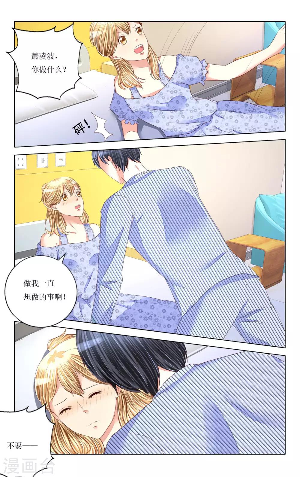 第93话-第105话