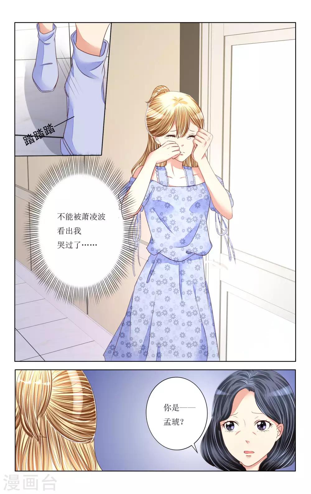 第93话-第105话
