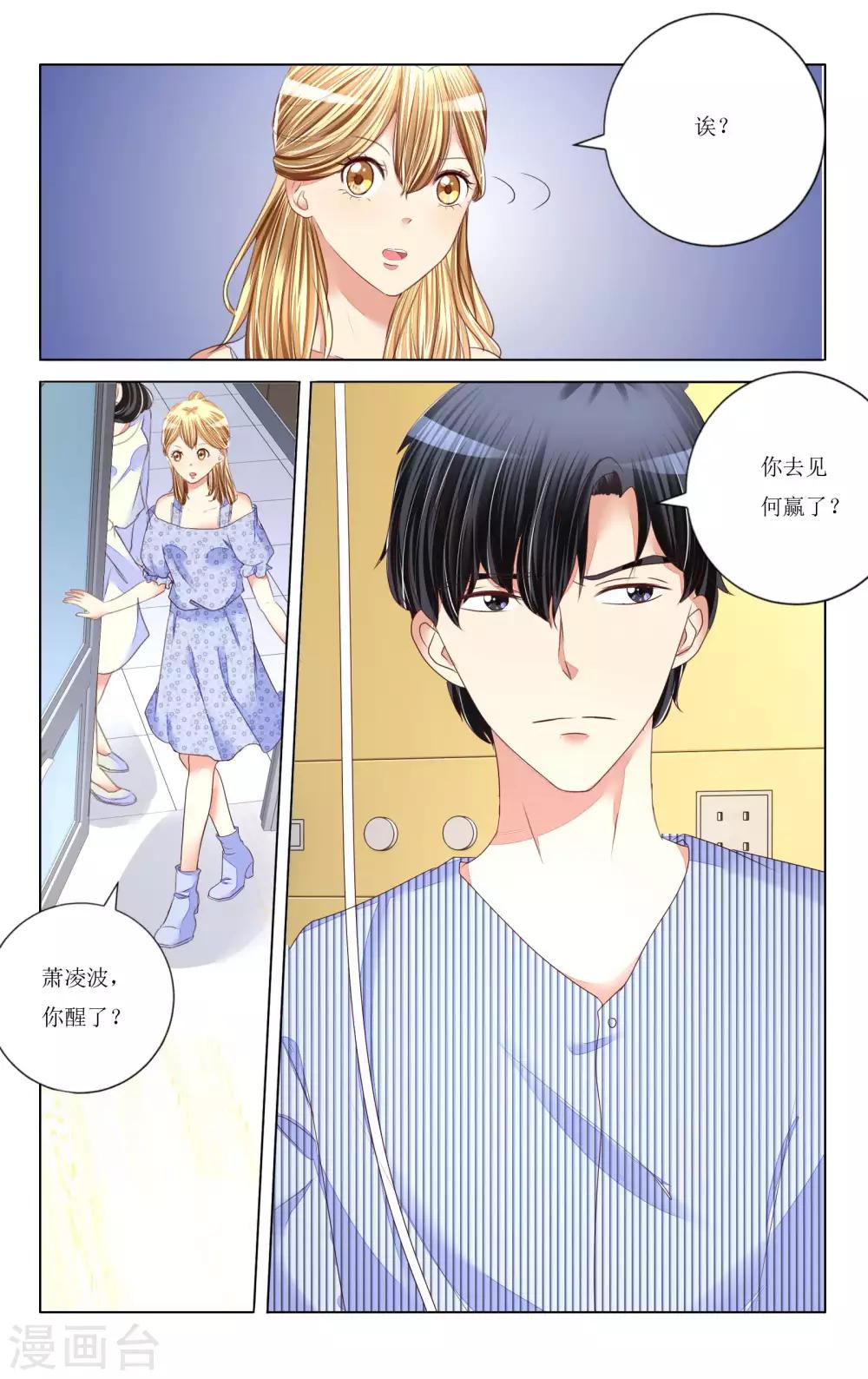 第93话-第105话