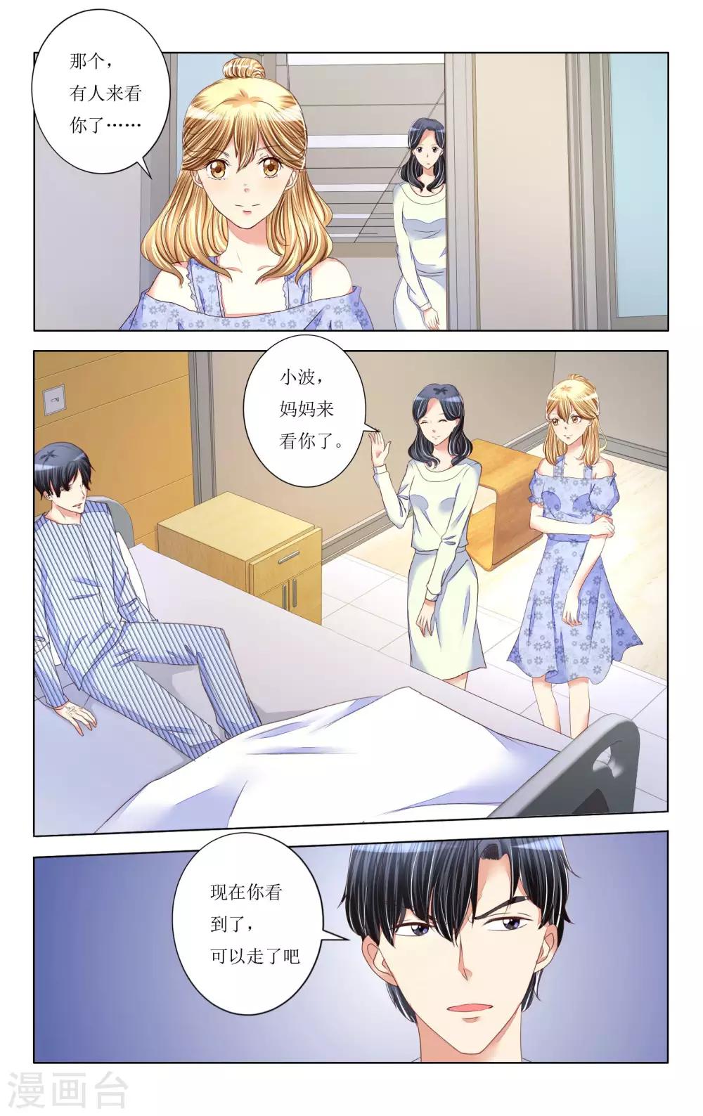 第93话-第105话