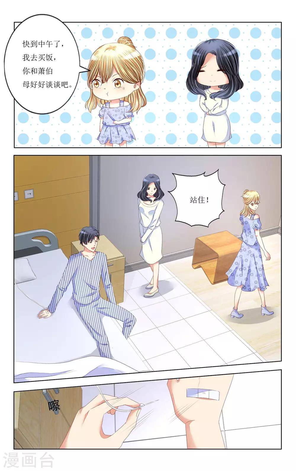 第93话-第105话