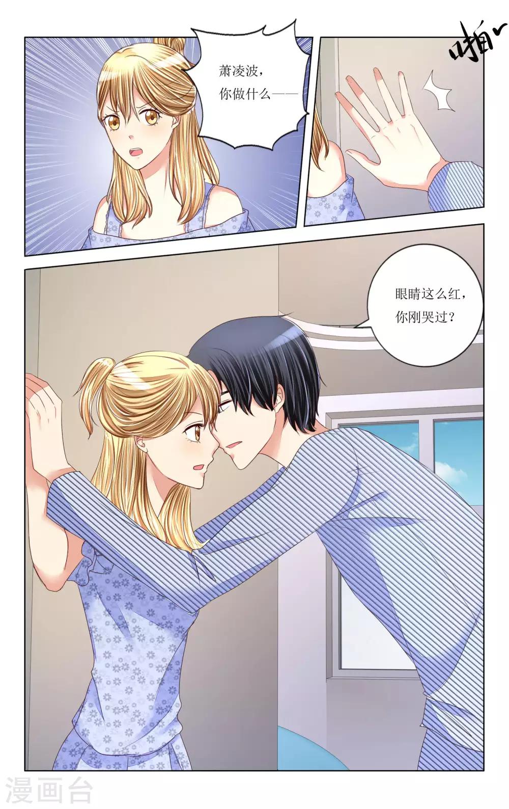 第93话-第105话