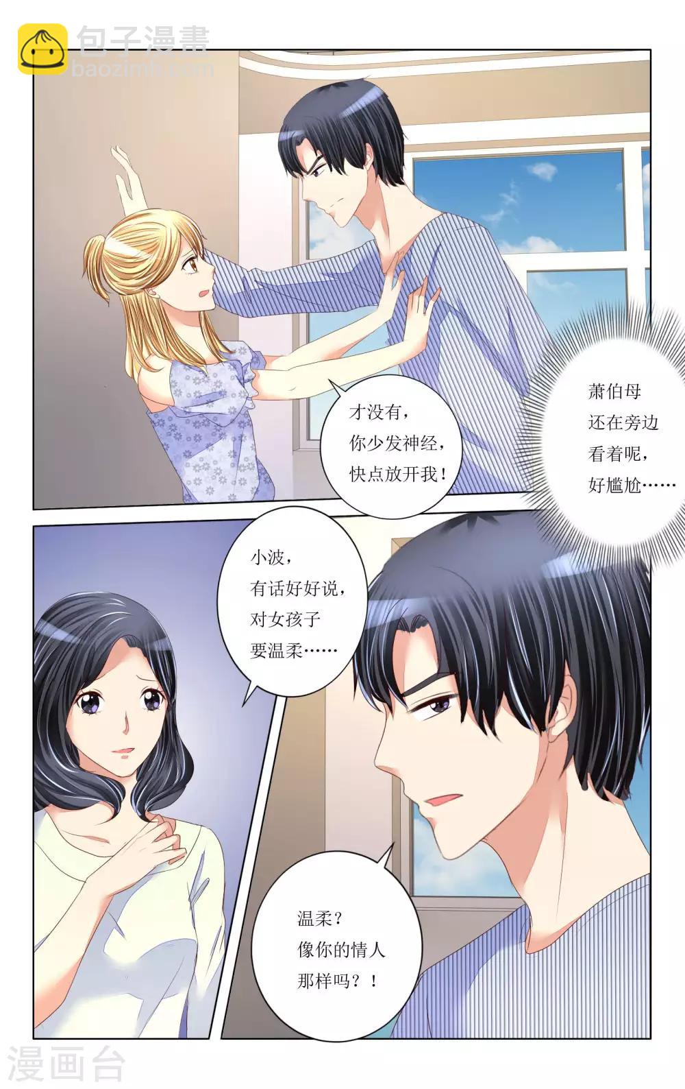 第93话-第105话