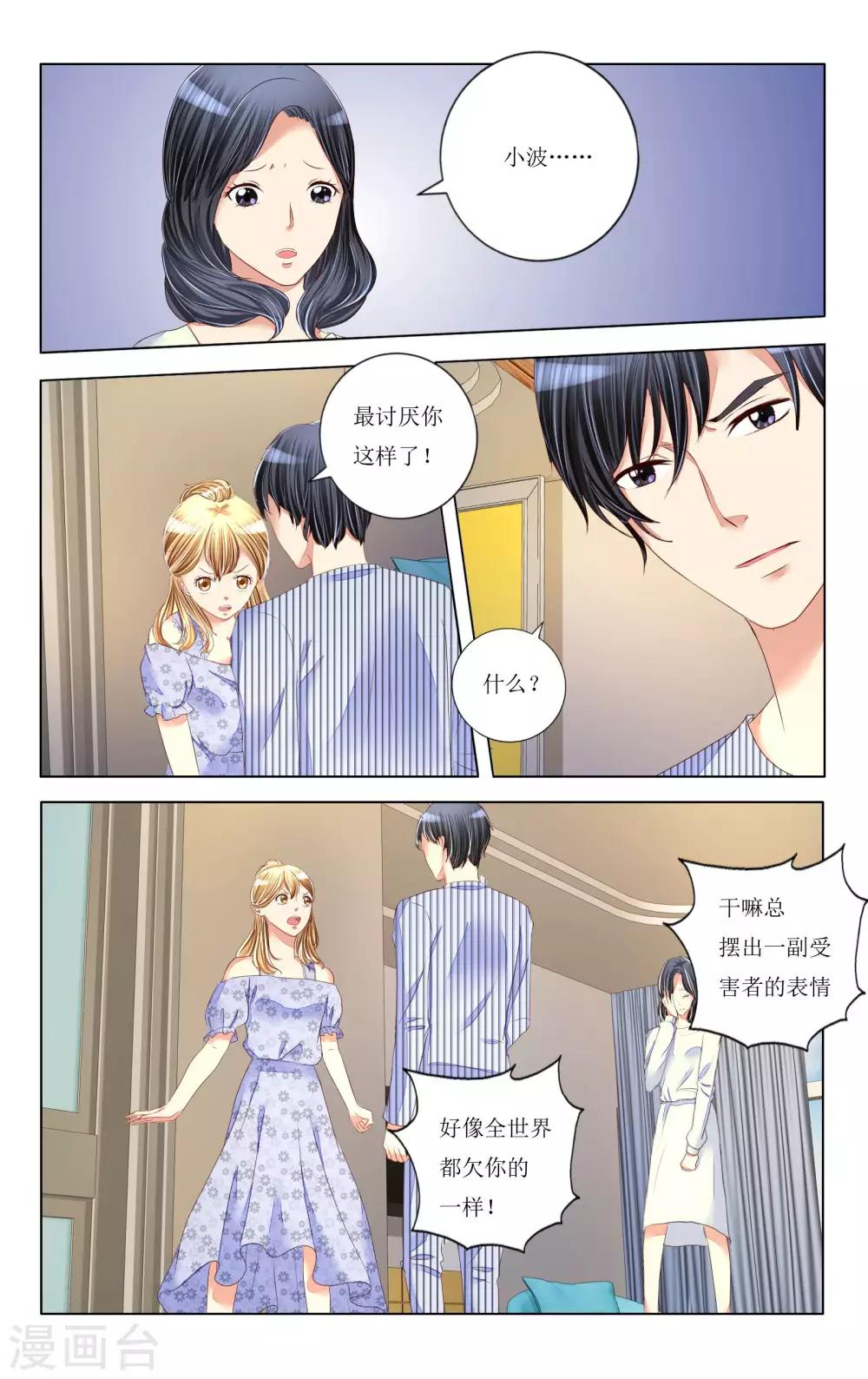 第93话-第105话