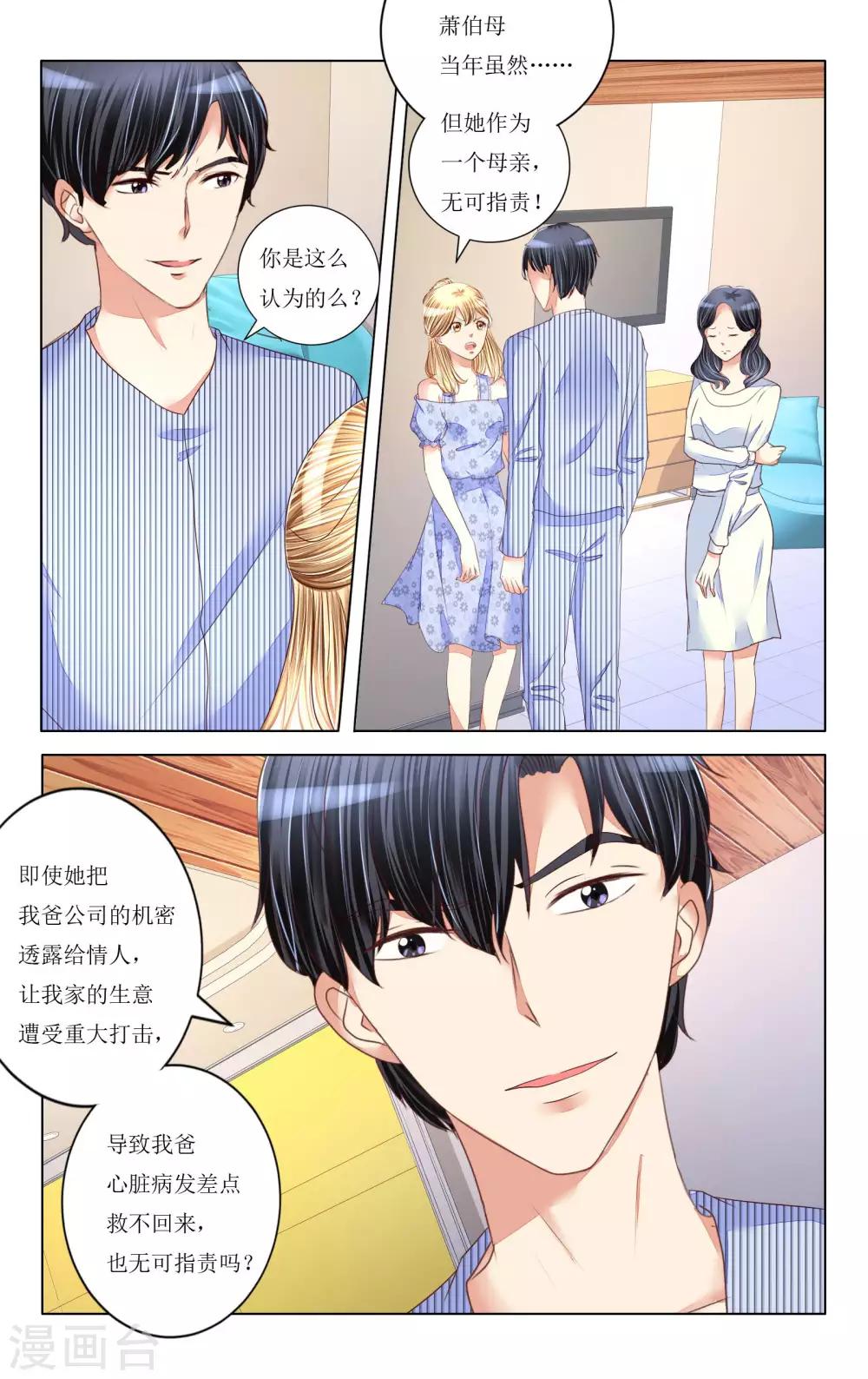 第93话-第105话