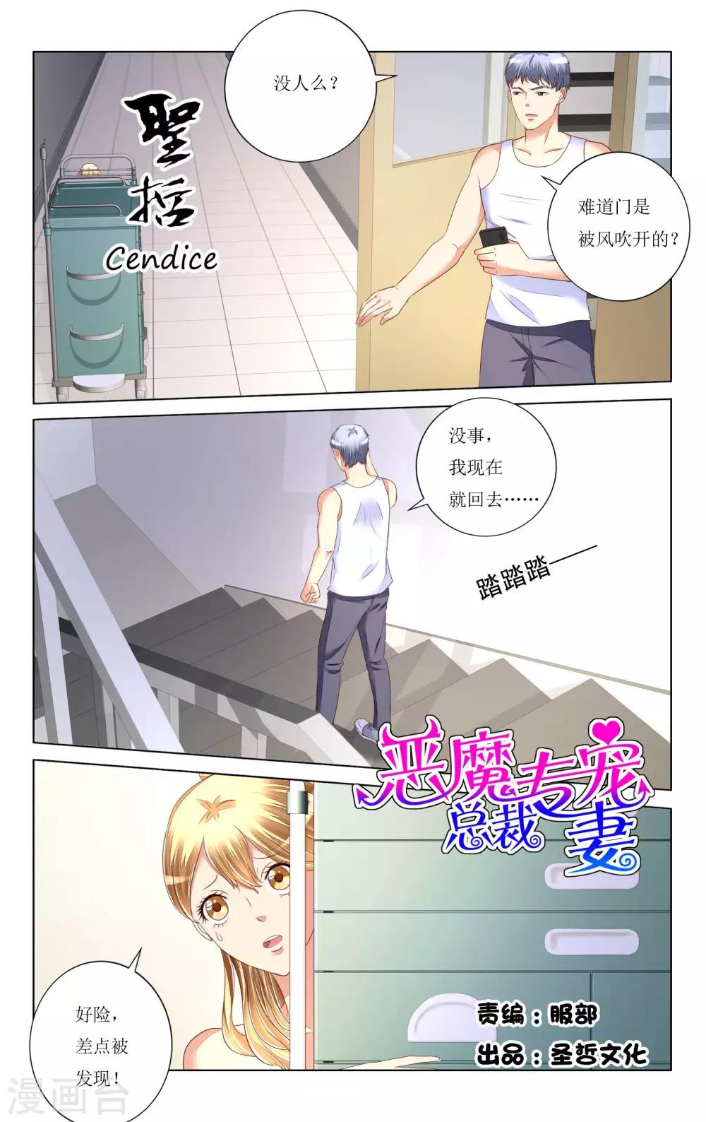 第95话-第107话