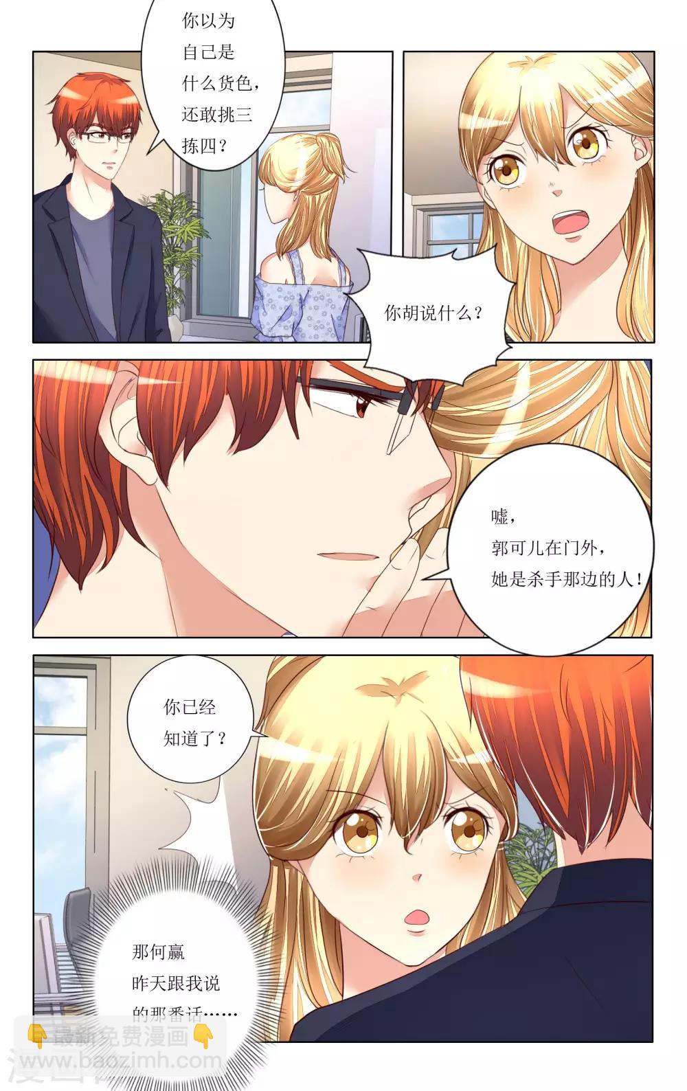第95话-第107话