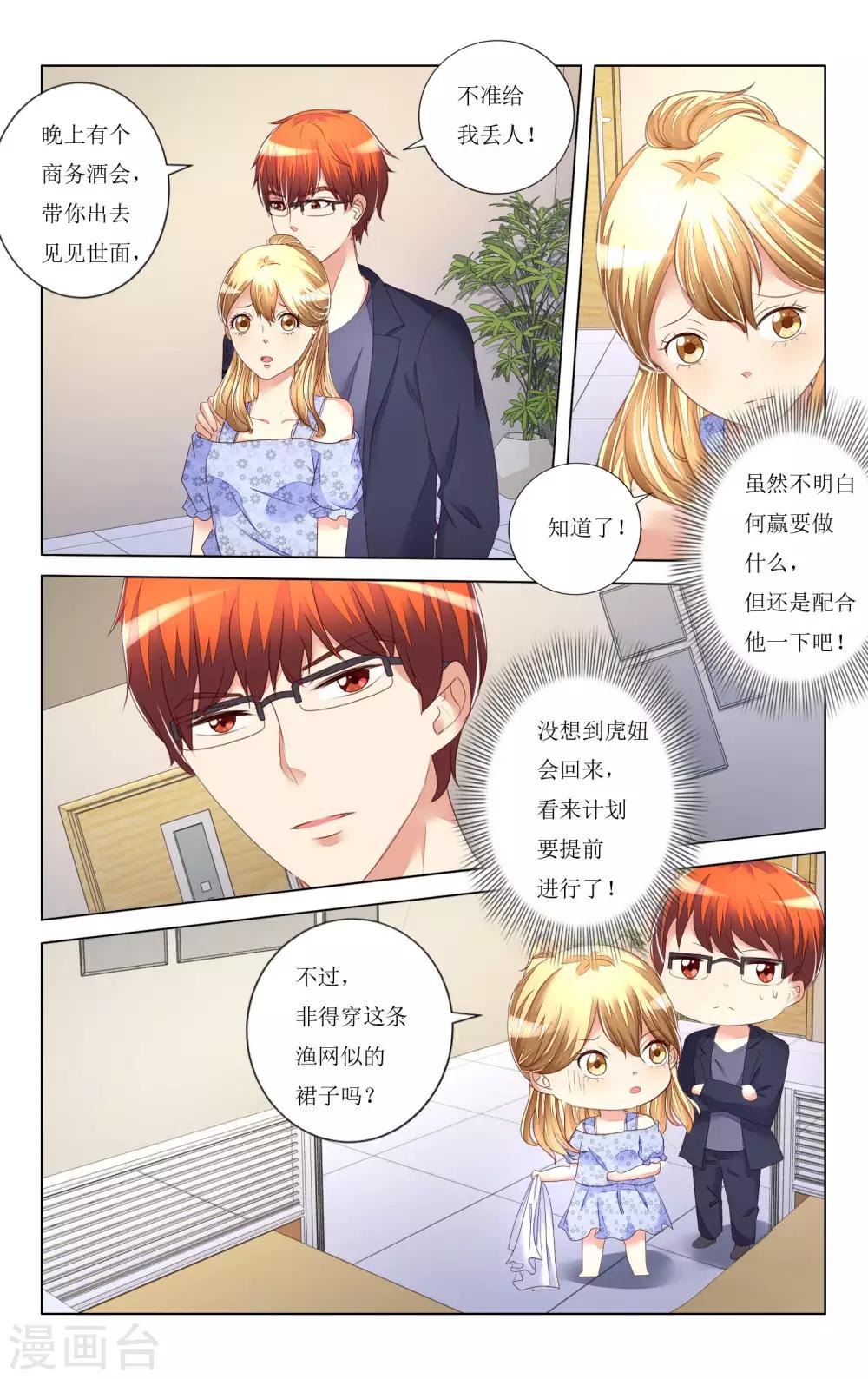 第95话-第107话