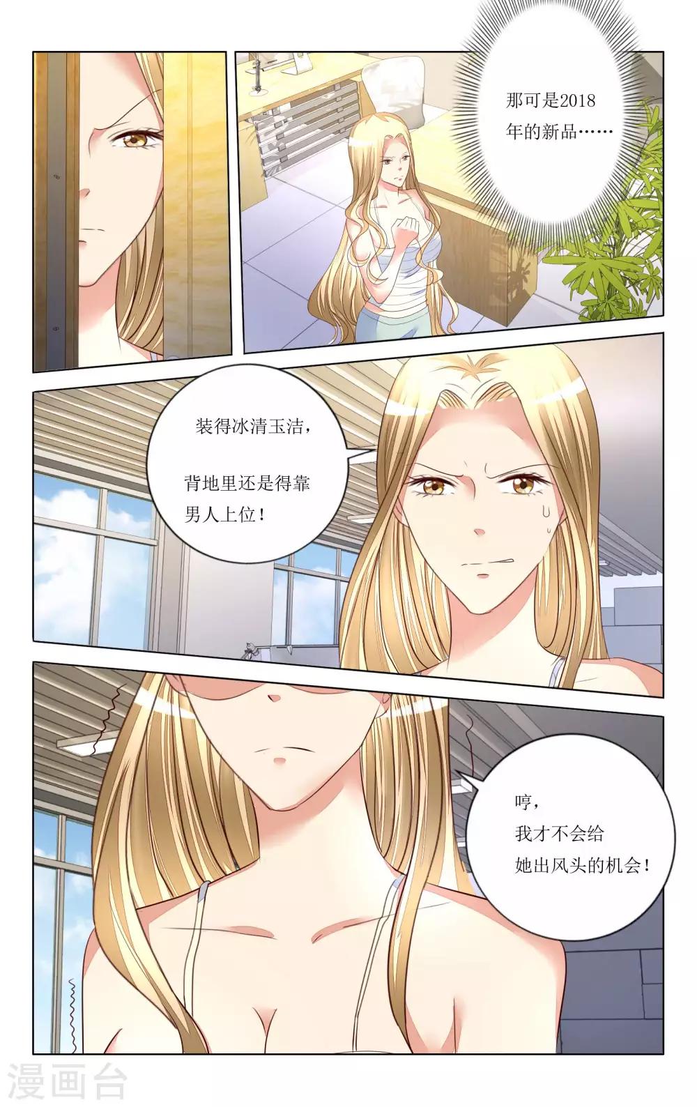 第95话-第107话