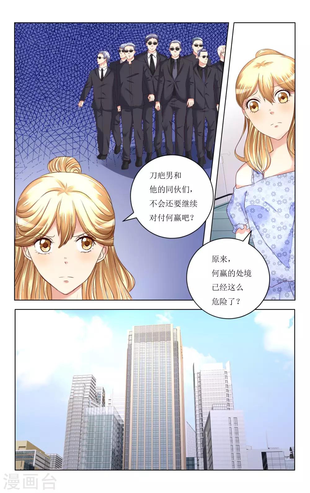 第95话-第107话