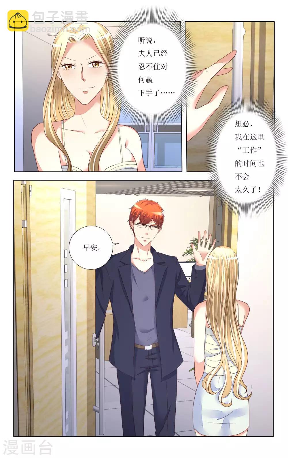 第95话-第107话