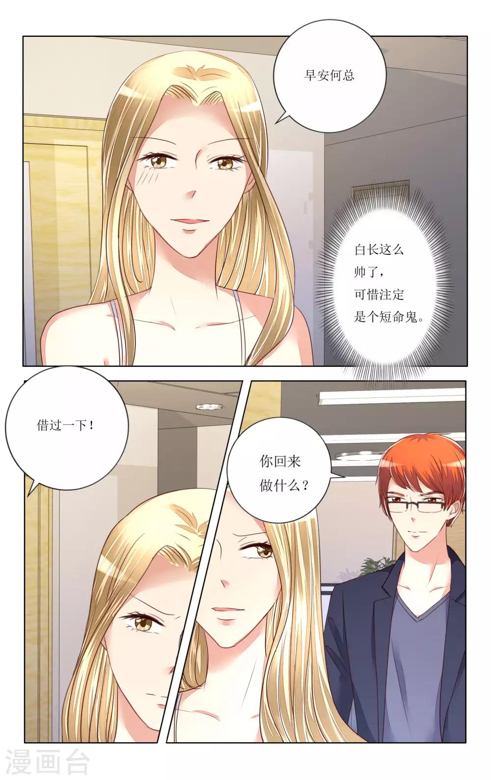 第95话-第107话