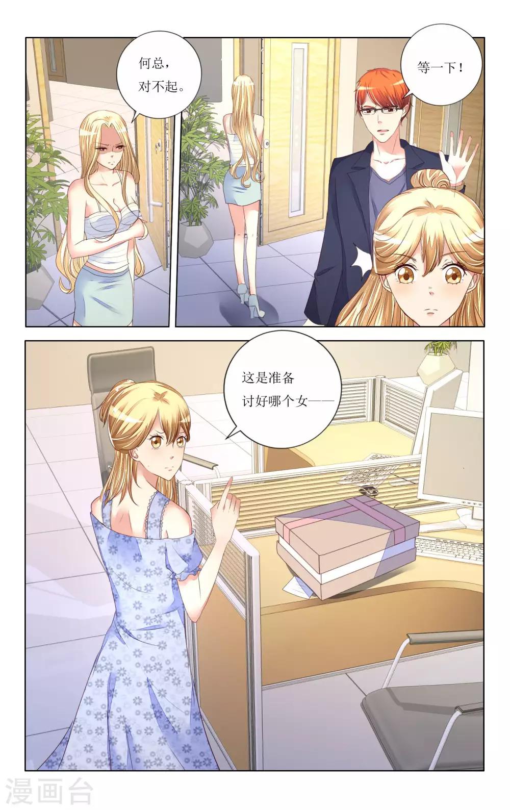 第95话-第107话