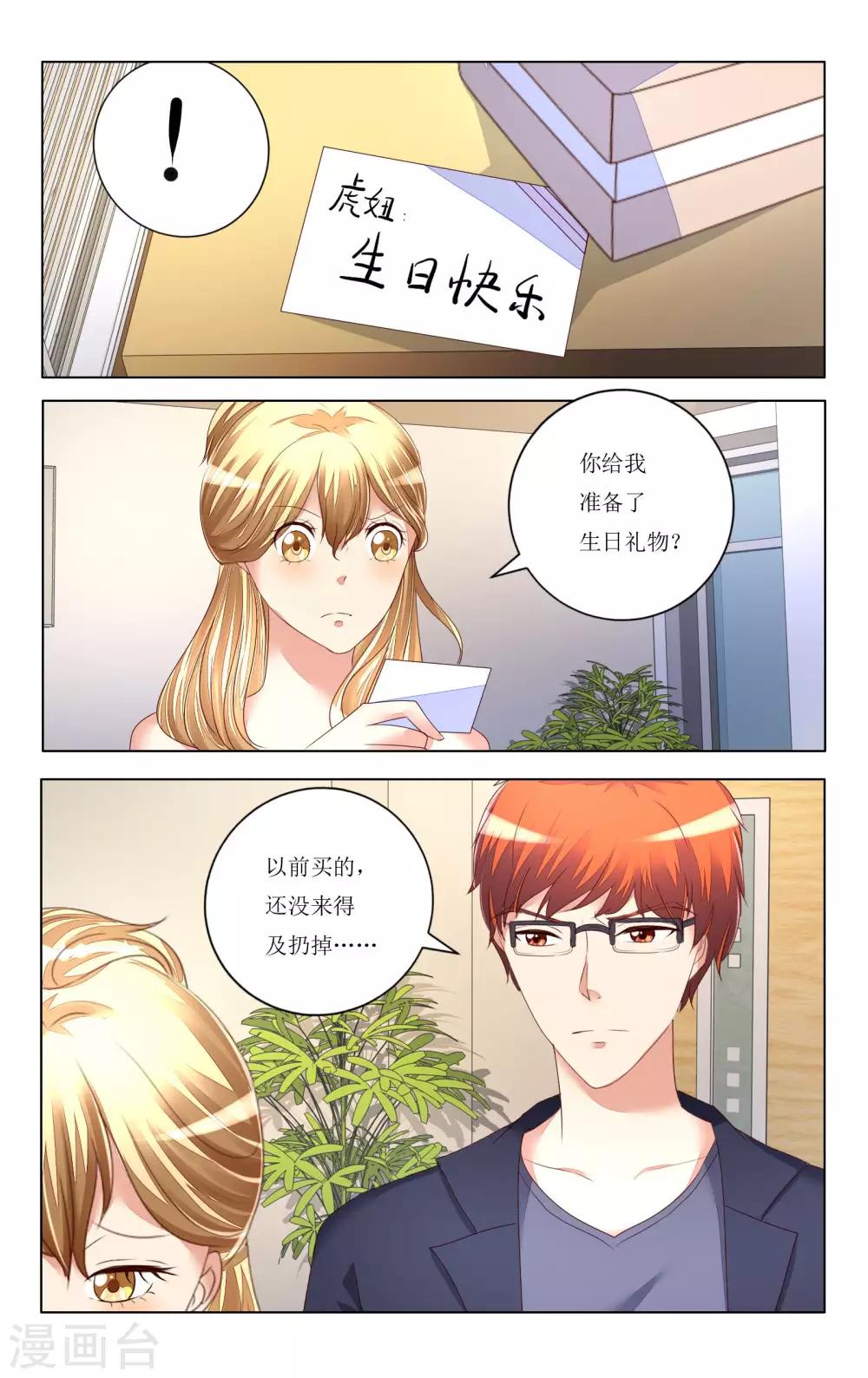 第95话-第107话