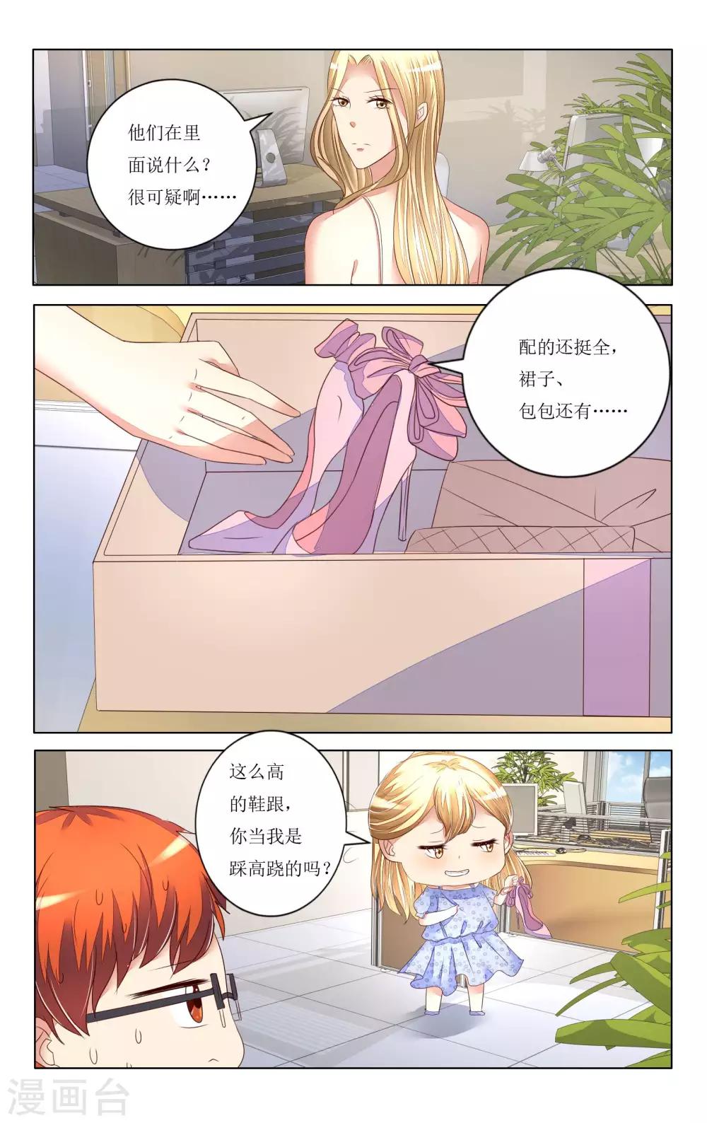 第95话-第107话