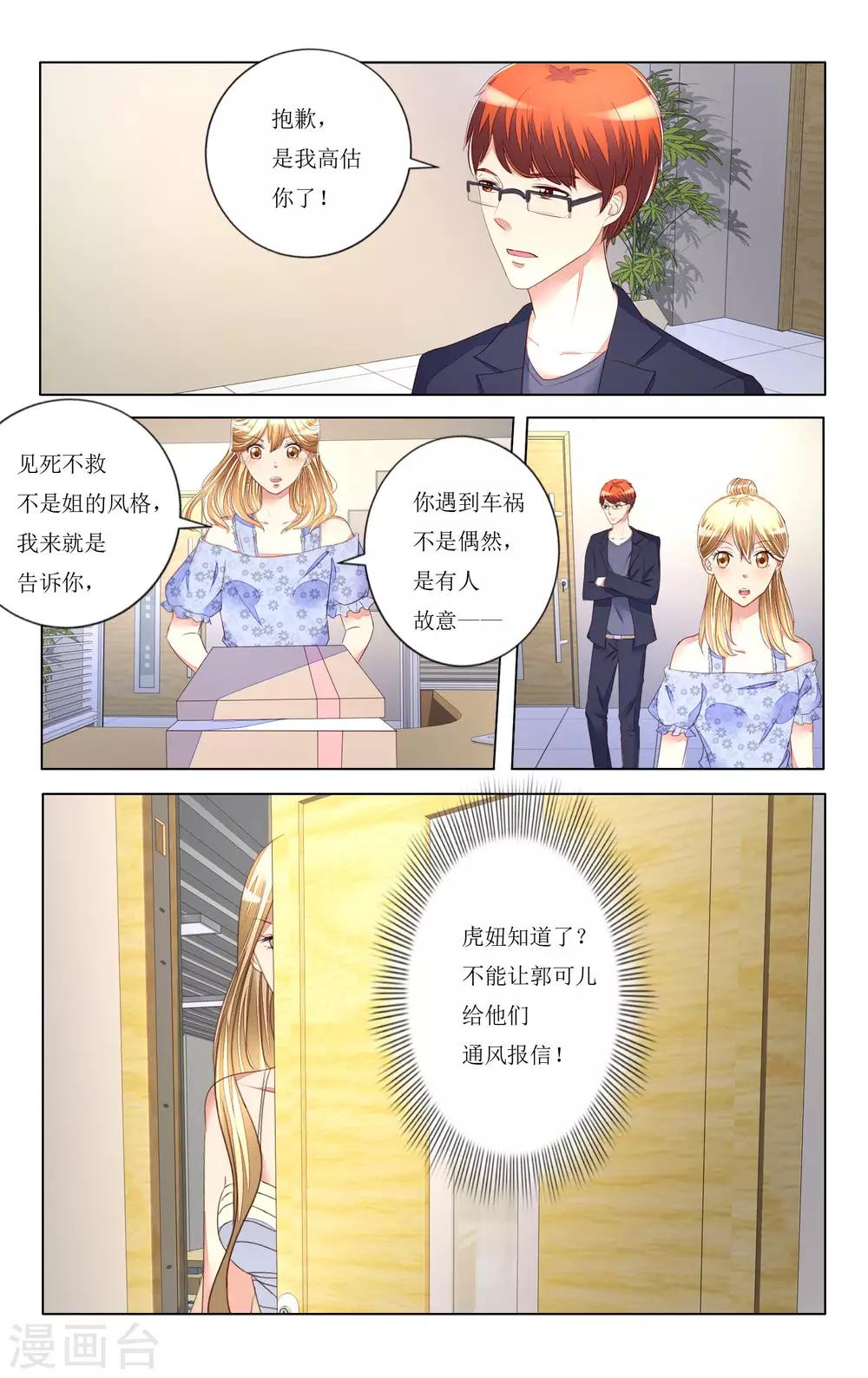 第95话-第107话