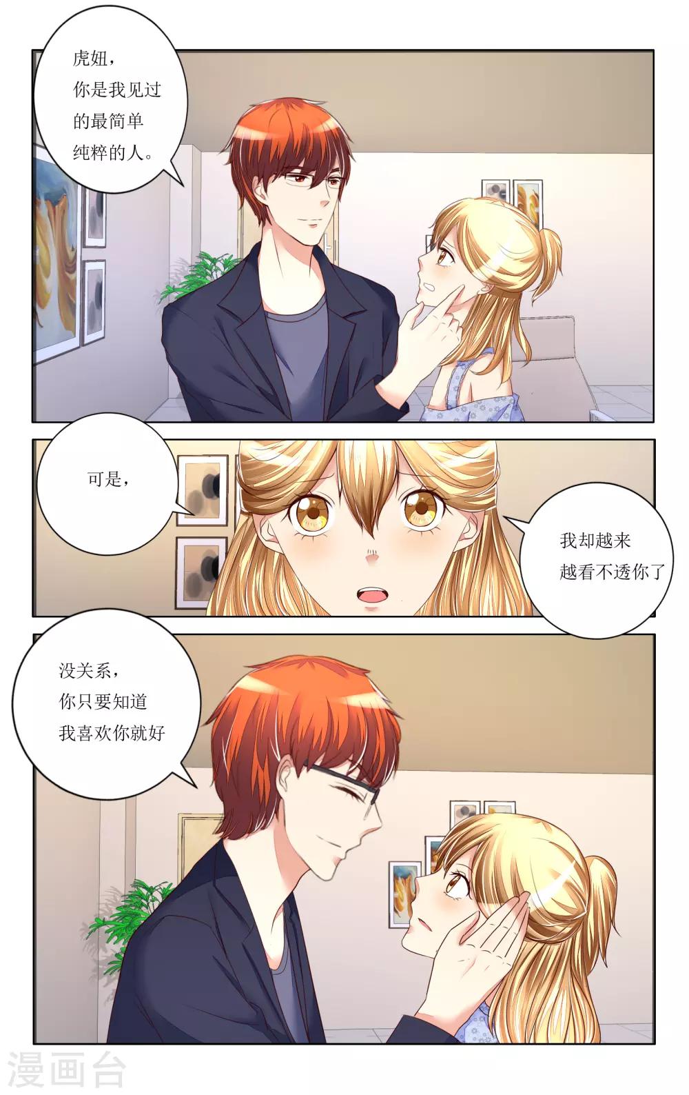 第97话-第109话