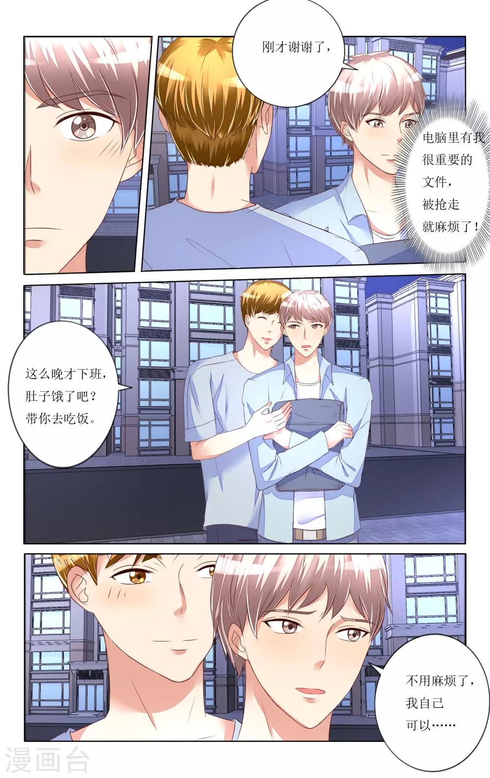 第97话-第109话