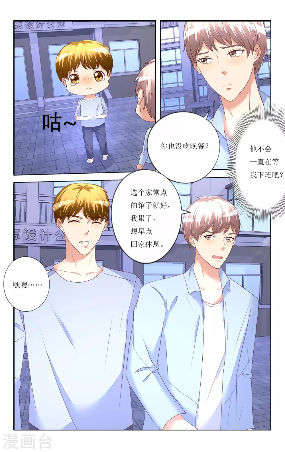 第97话-第109话