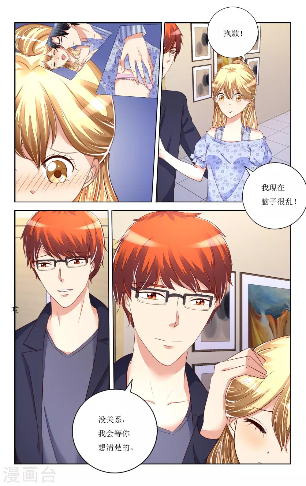 第97话-第109话