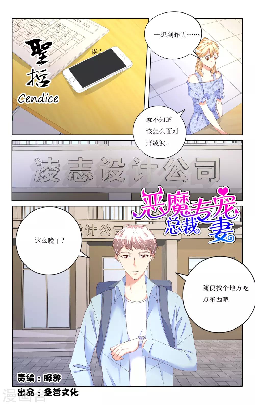 第97话-第109话
