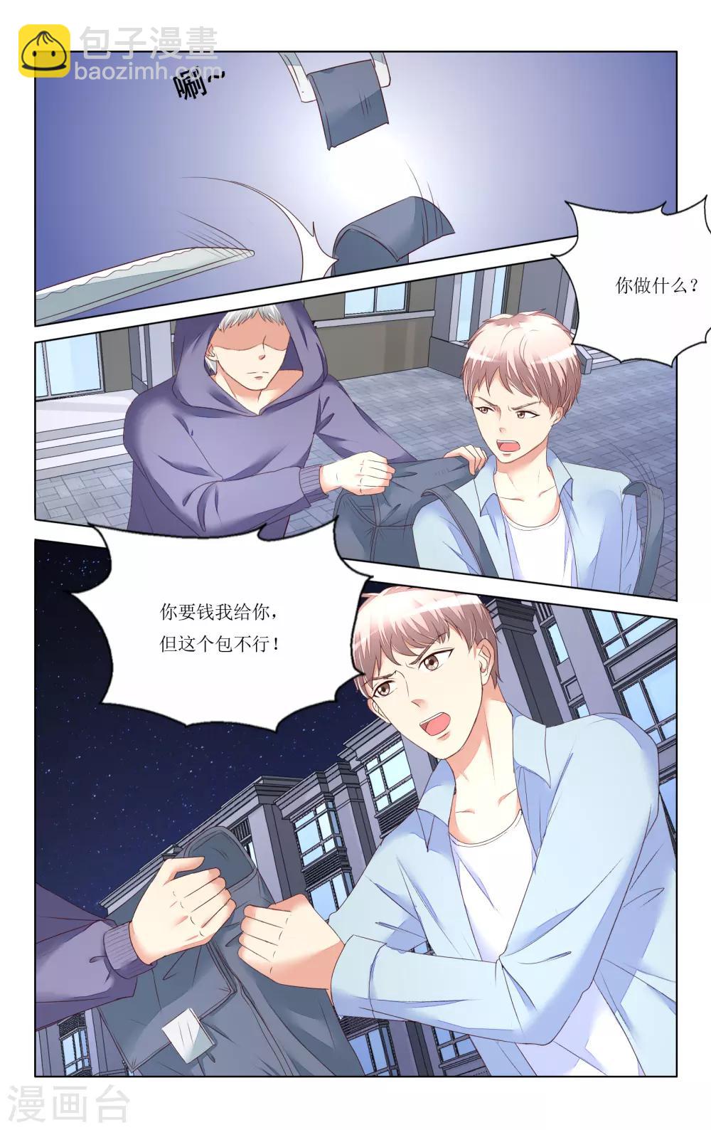 第97话-第109话
