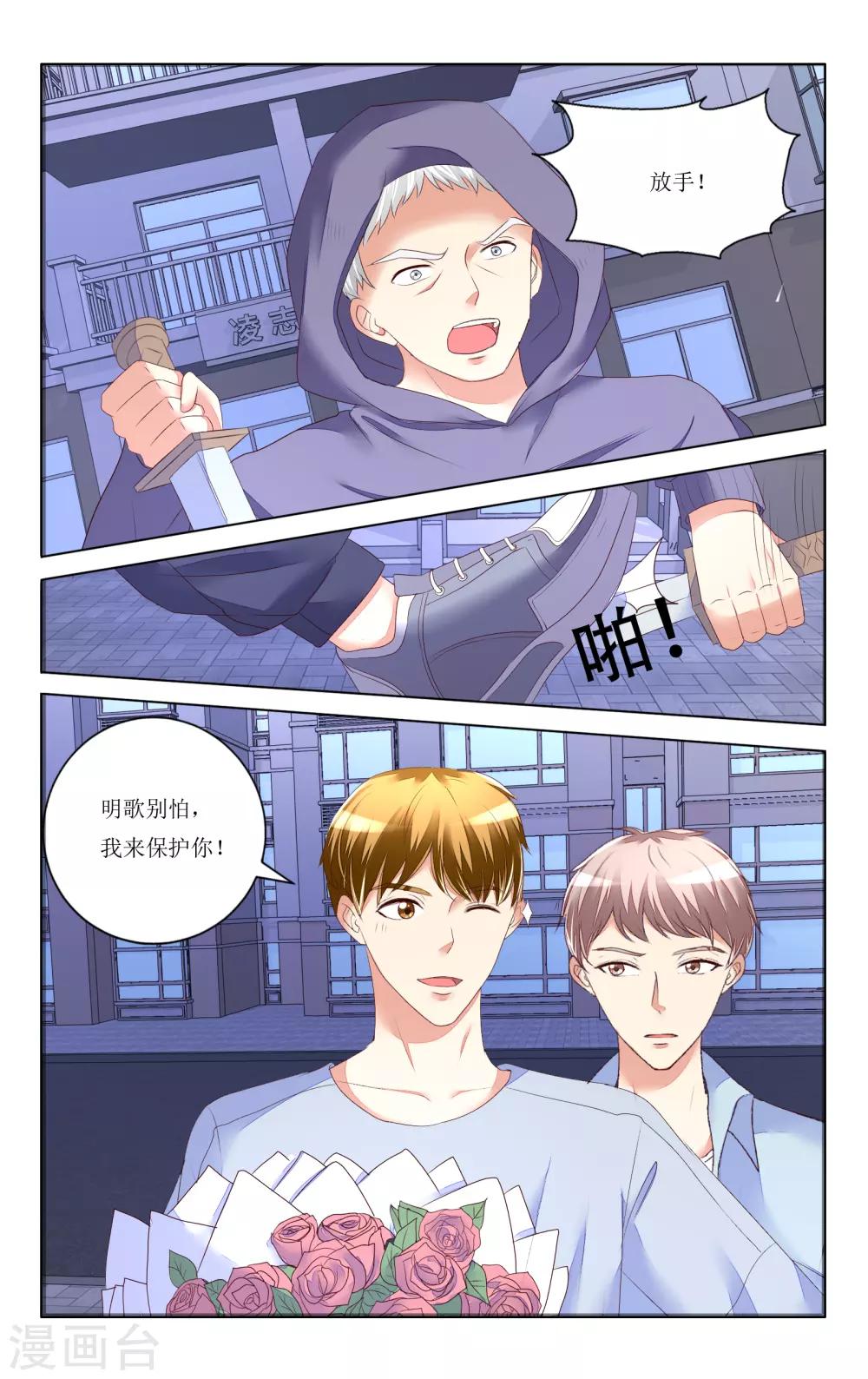 第97话-第109话