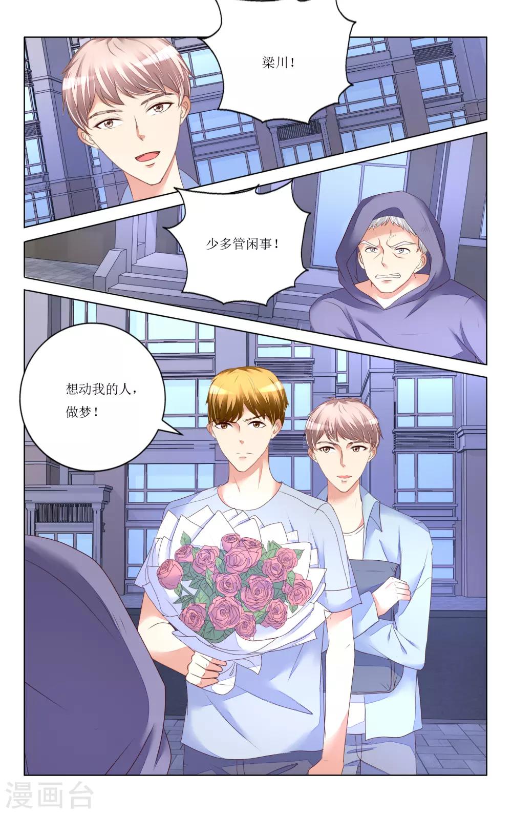 第97话-第109话