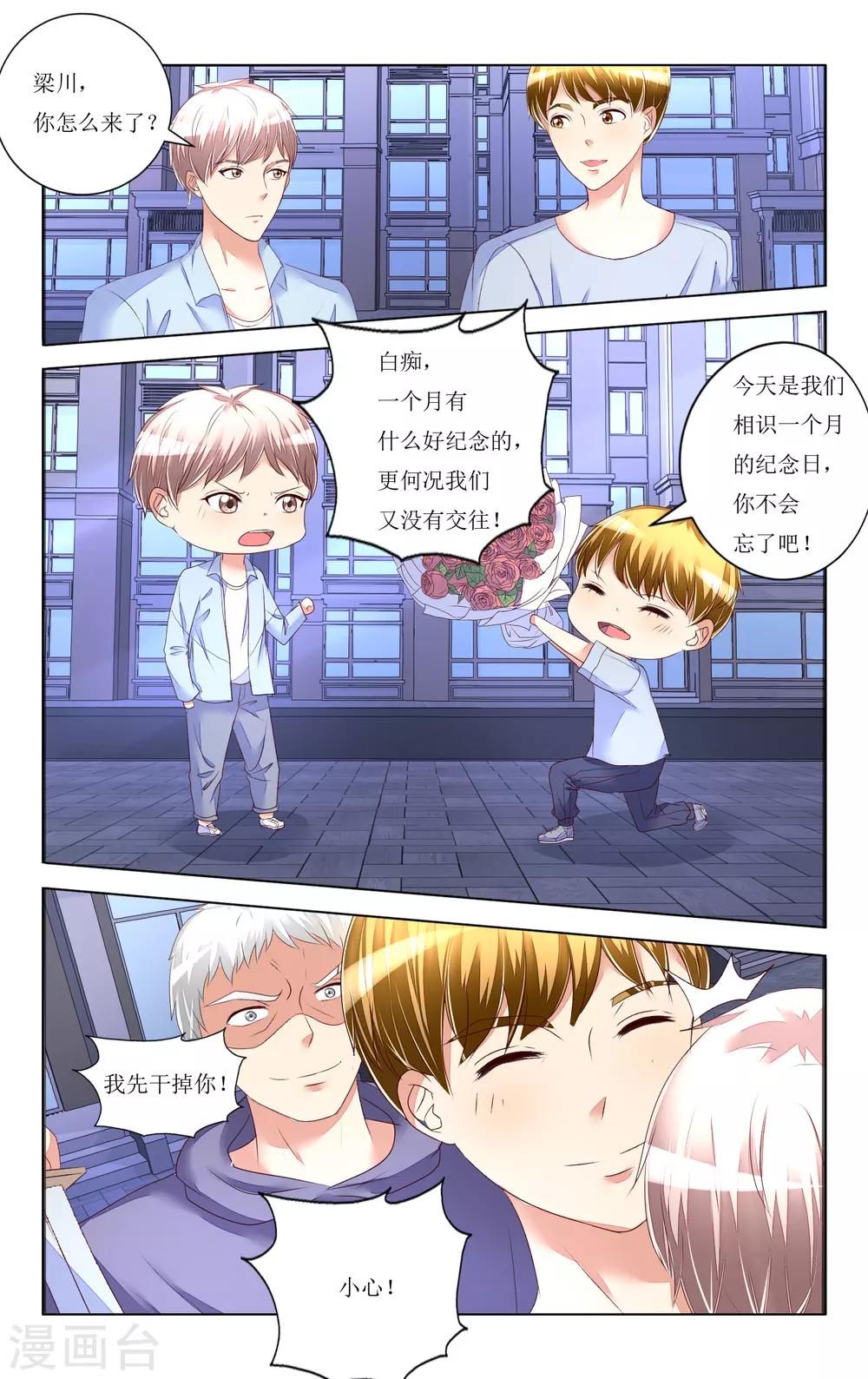 第97话-第109话