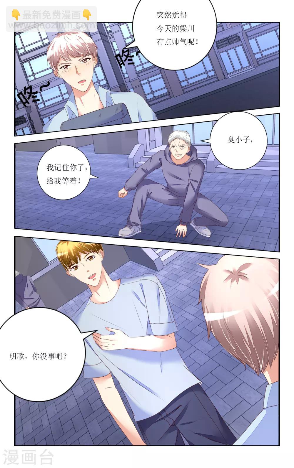 第97话-第109话
