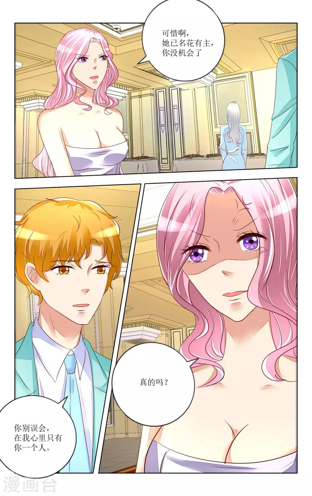 第99话-第111话