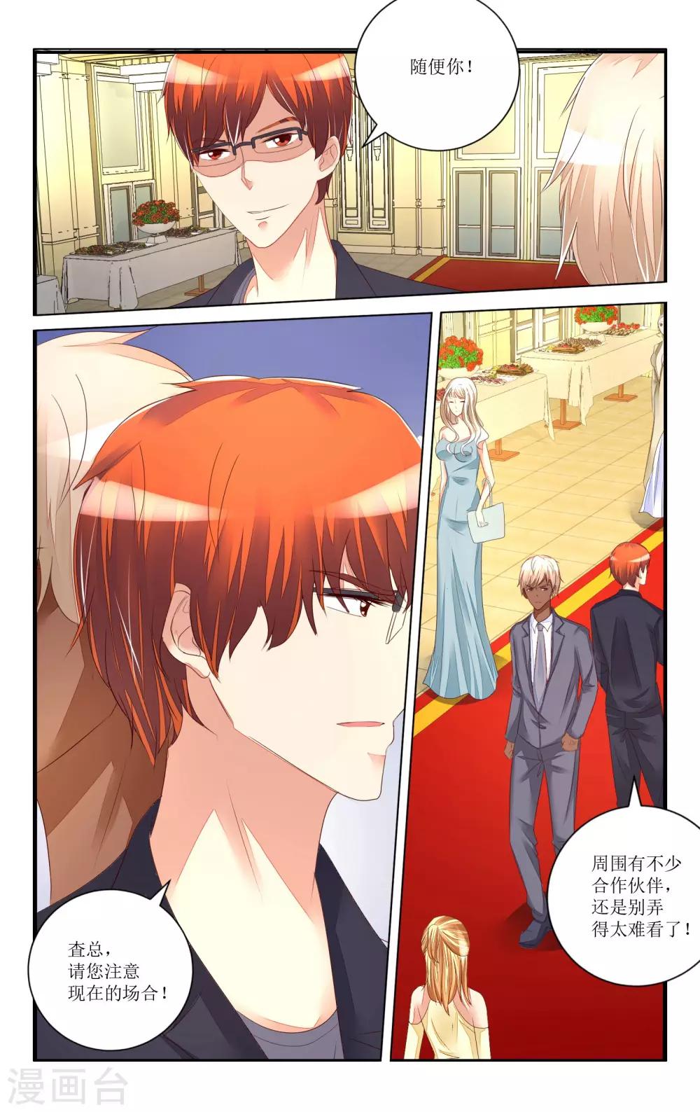 第99话-第111话