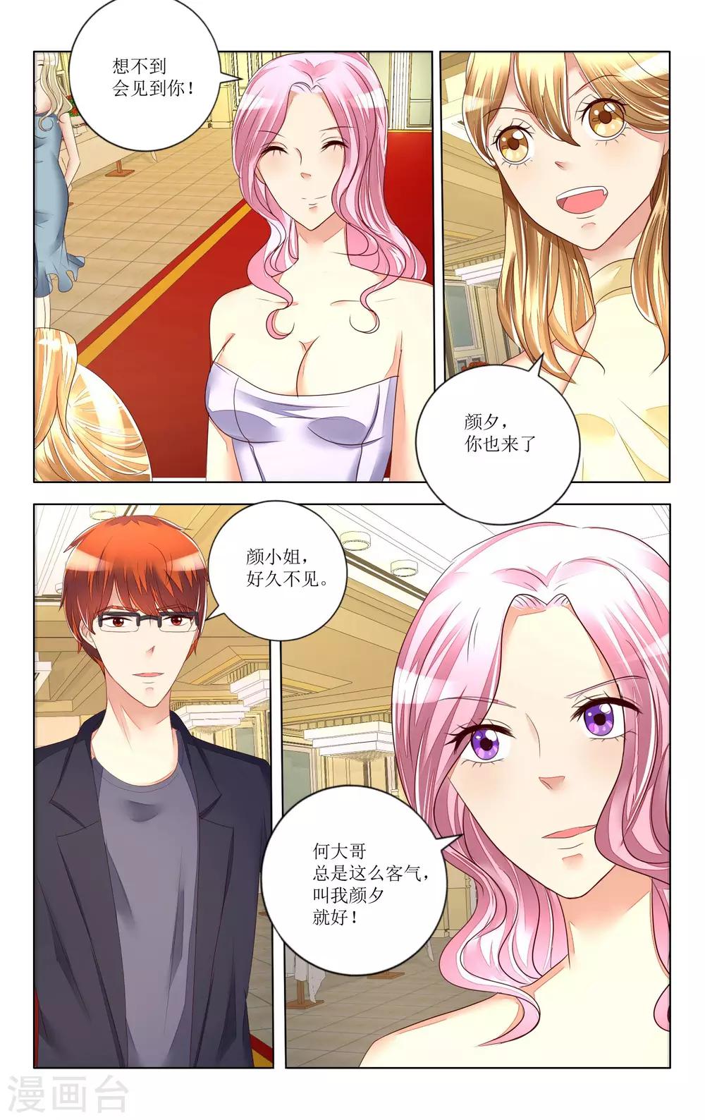 第99话-第111话
