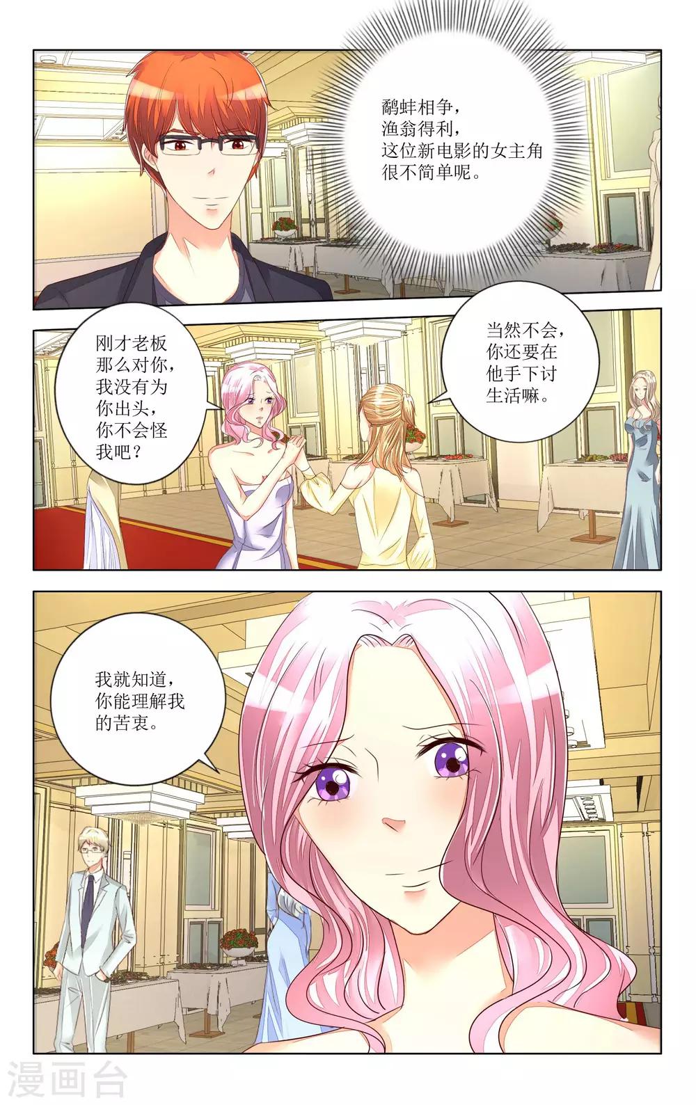第99话-第111话