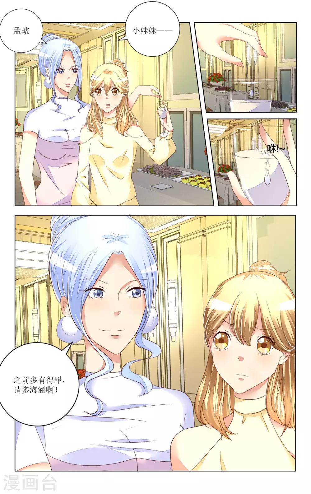 第101话-第113话
