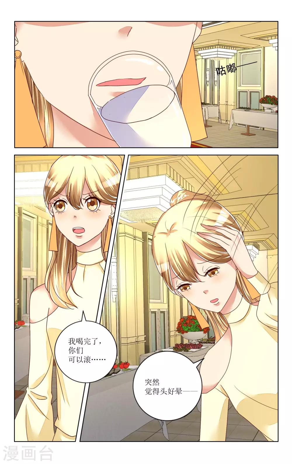 第101话-第113话
