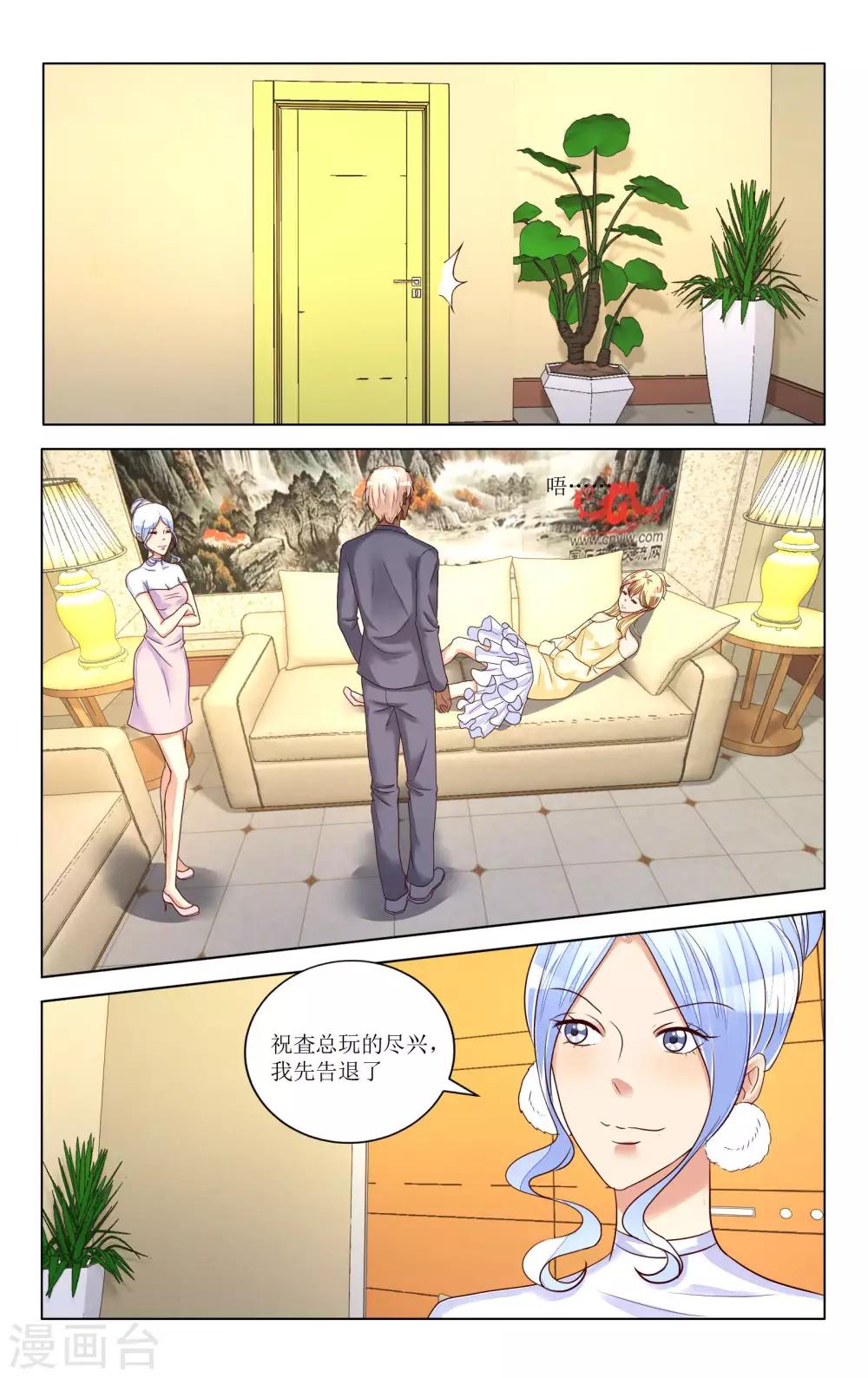 第101话-第113话