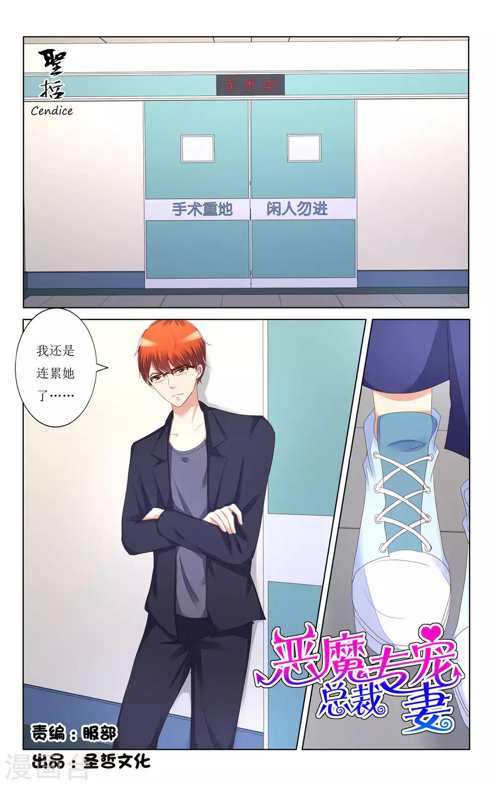 第103话-第115话