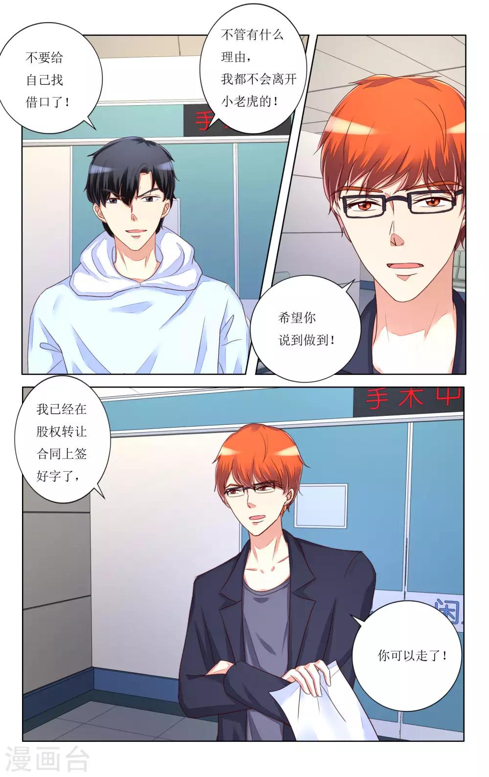 第103话-第115话