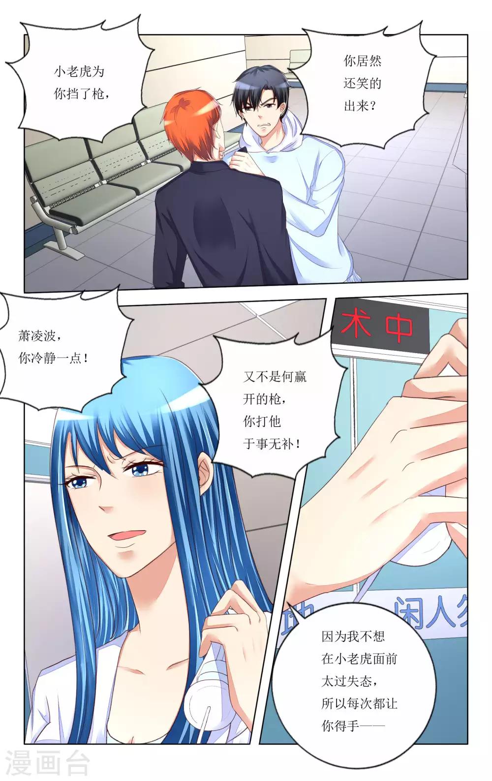 第103话-第115话