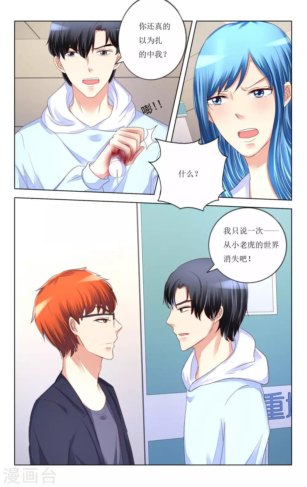 第103话-第115话