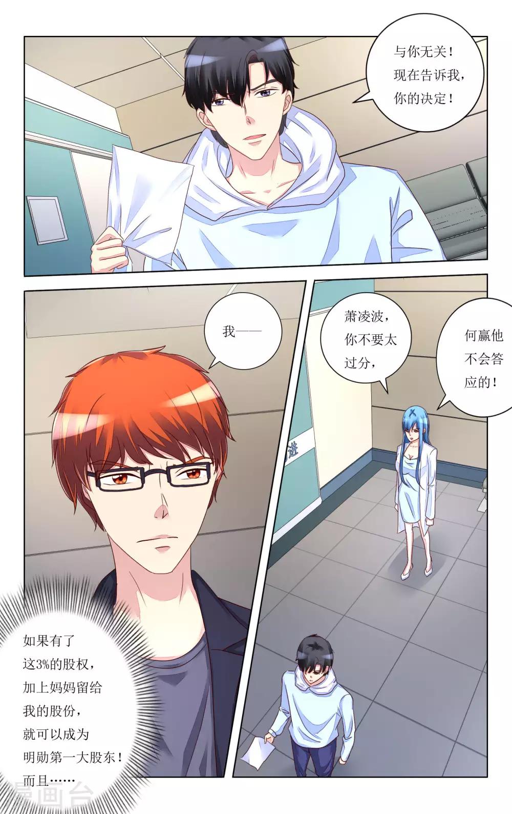 第103话-第115话