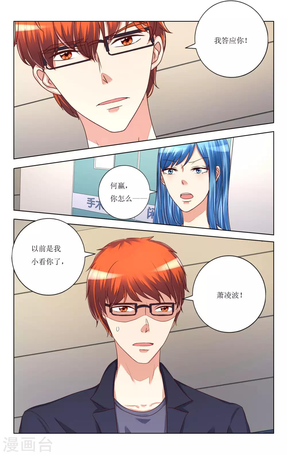 第103话-第115话