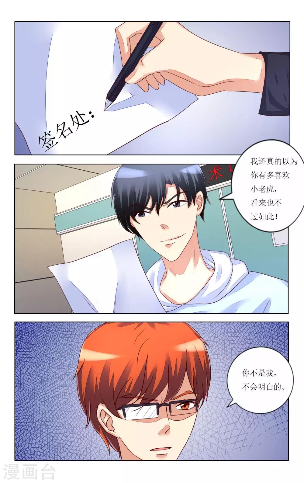 第103话-第115话