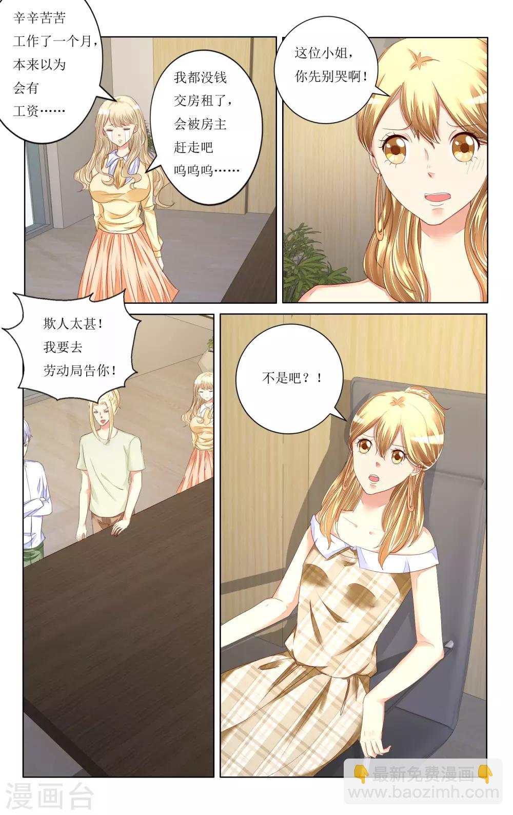 第105话-第117话