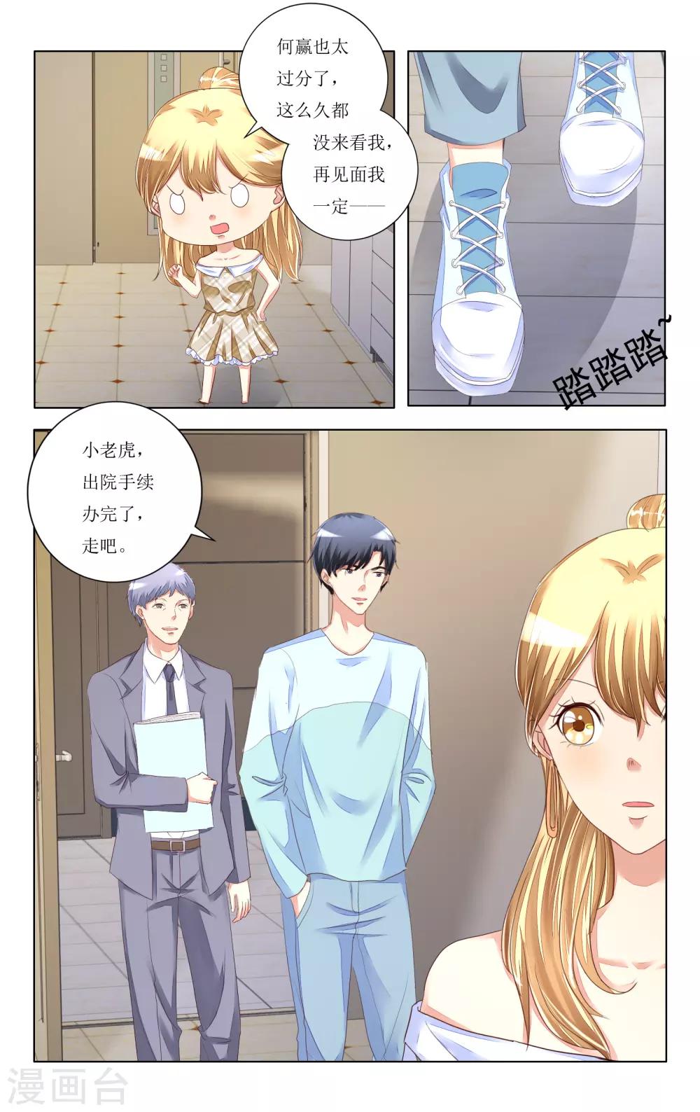 第105话-第117话