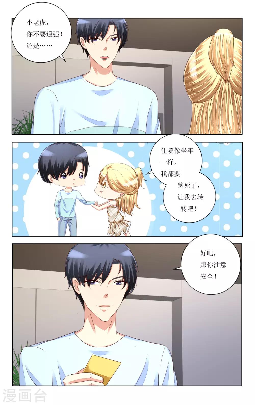 第105话-第117话
