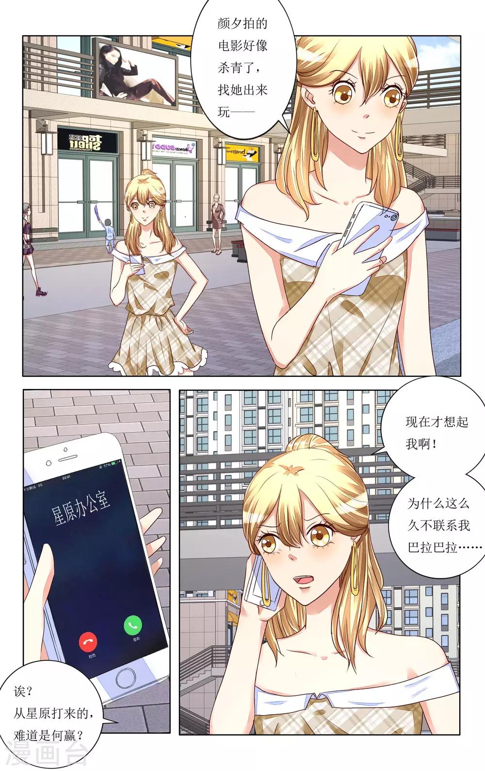 第105话-第117话