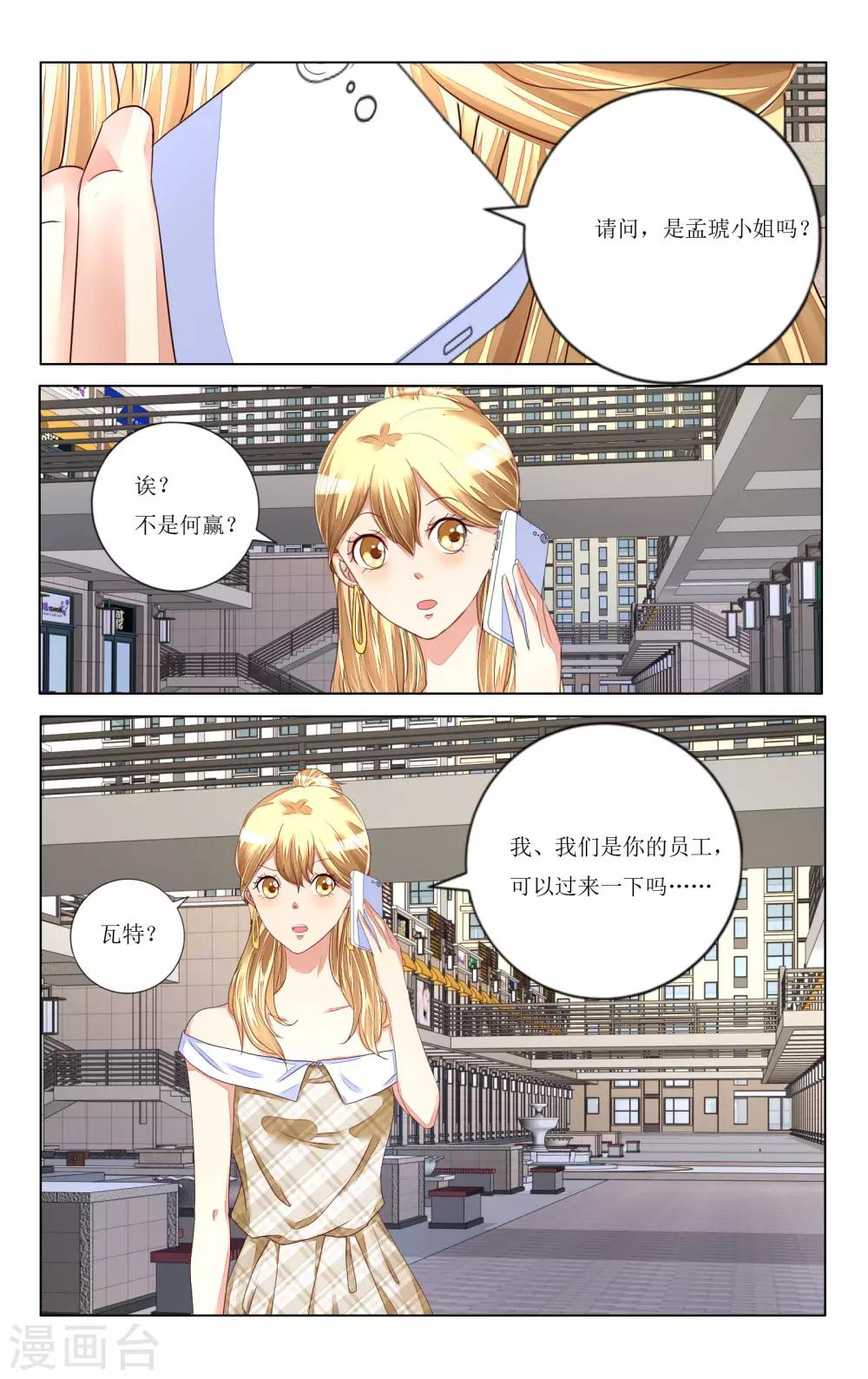 第105话-第117话