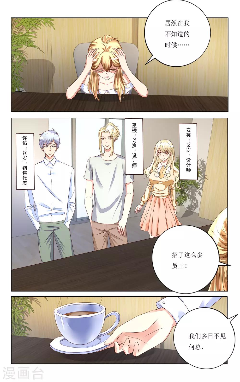 第105话-第117话